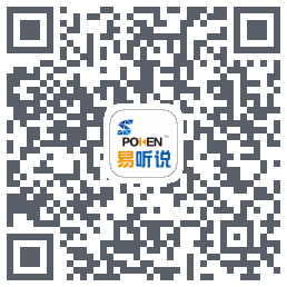 君铭易听说 QRcode