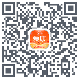 爱康约体检查报告的下載二維碼