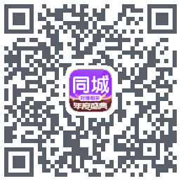 对缘同城的下載二維碼