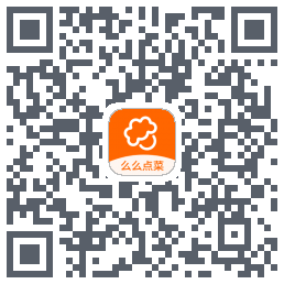 么么点菜 QRcode