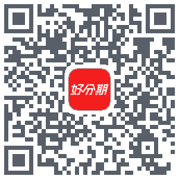 好分期的下载二维码