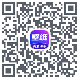 壁纸秀秀的下载二维码