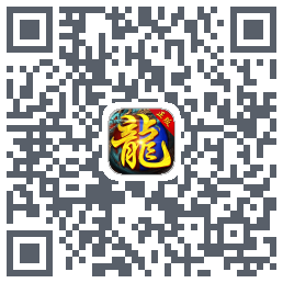 盛世传奇(DEMO)的下載二維碼