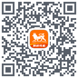 狮桥司机 QRcode