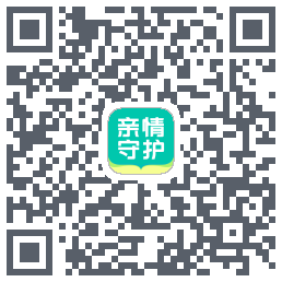 亲情守护 QRcode