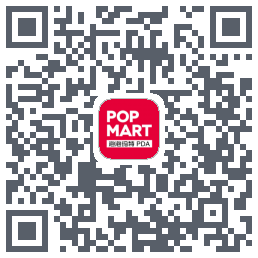 泡泡玛特 QRcode