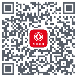 东风风神 QRcode