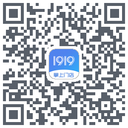 1919掌上门店的下載二維碼