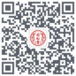 同仁堂中医的下載二維碼