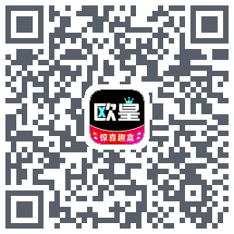 欧皇趣盒Download QR-Code