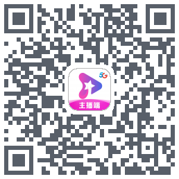 星播客主播端 QRcode