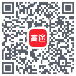 高途 QRcode