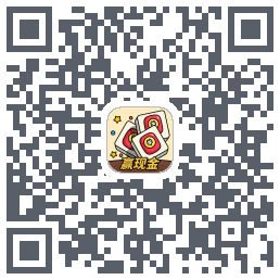 消方块红包极速版的下載二維碼