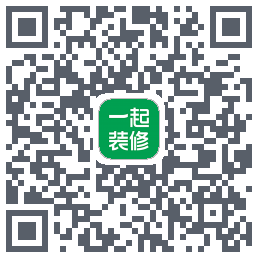 一起装修的下載二維碼