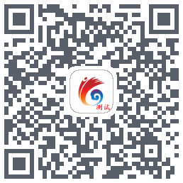 云岭先锋测试 QRcode