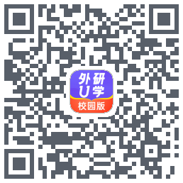 外研U学校园版codice QR per il download