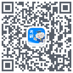 好老师考研的下載二維碼