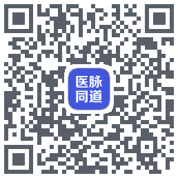 医脉同道 QRcode