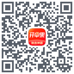 开单果的下載二維碼