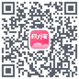 磁力宅的下載二維碼