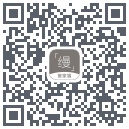 缦缦管家du code QR de téléchargement