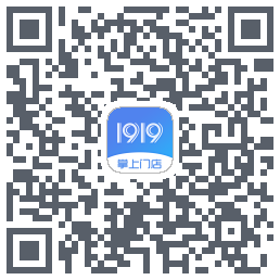 1919掌上门店รหัส QR สำหรับดาวน์โหลด