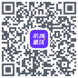 机械星球 QRcode