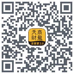 龙管家2.0的下載二維碼