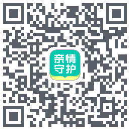 亲情守护的下載二維碼