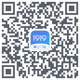 1919掌上门店código QR de descarga de