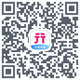 无忧行 QRcode