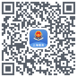 上海税务 QRcode