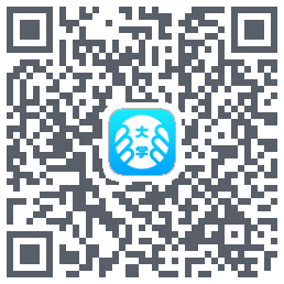 掌上大学的下載二維碼