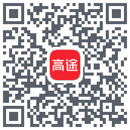 高途 QRcode