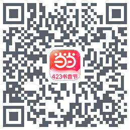 当当的下載二維碼