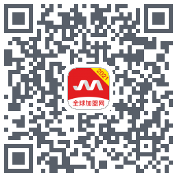 全球加盟网的下載二維碼