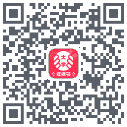 掌上大学รหัส QR สำหรับดาวน์โหลด