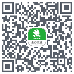斯柯达的下載二維碼