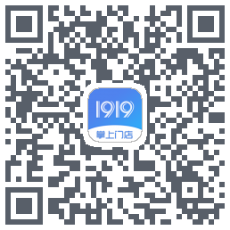 1919掌上门店的下載二維碼
