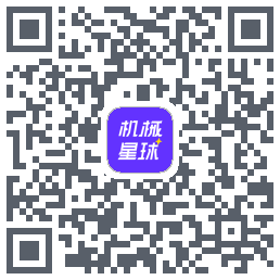 机械星球的下載二維碼