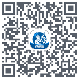 左右手师傅端 QRcode