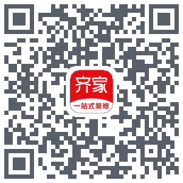 齐家装修的下載二維碼