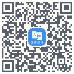 Screen Translation QRcode