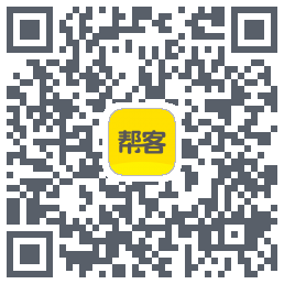帮客自助收银的下載二維碼