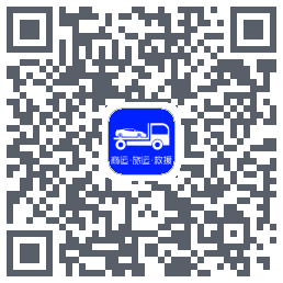 车拖车 QRcode