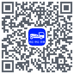 车拖车_Debug QRcode