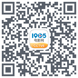 1905电影网 QRcode