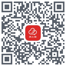 青云租 QRcode