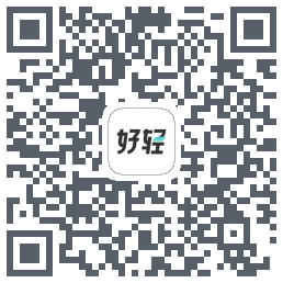 好轻 Beta的下载二维码
