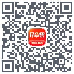开单果的下載二維碼